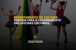 Encerramento das oficinas de dança e música será realizado no dia 24 Encerramento das oficinas de dança e música será realizado no dia 24